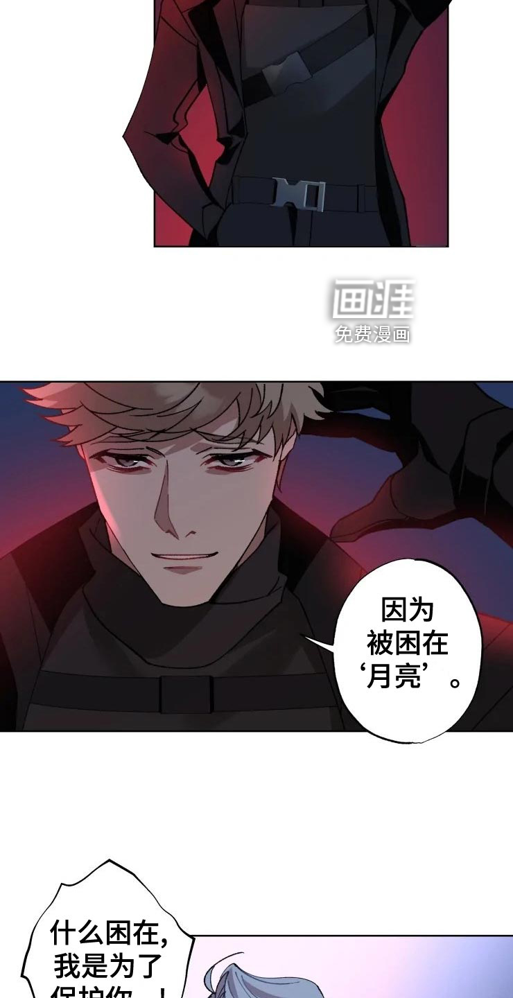 第49话9