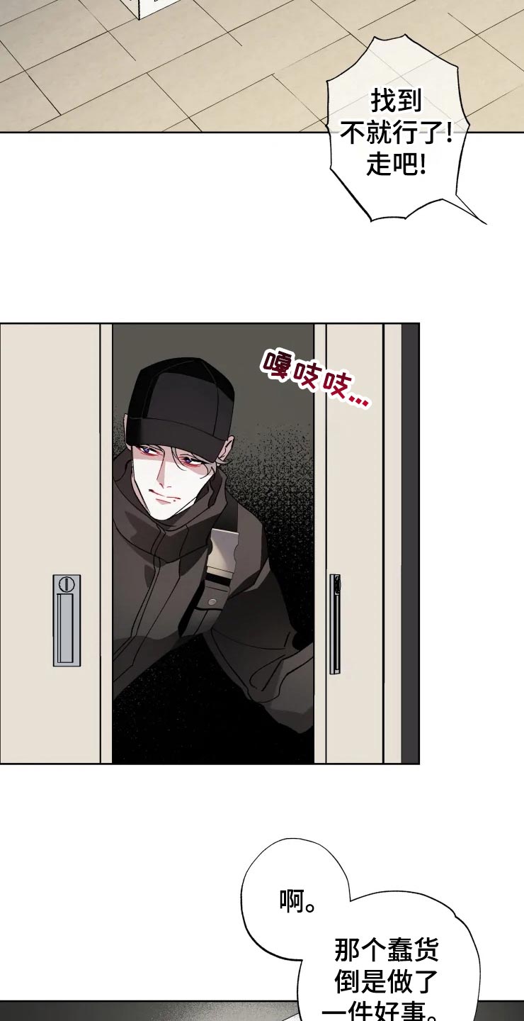 第48话10