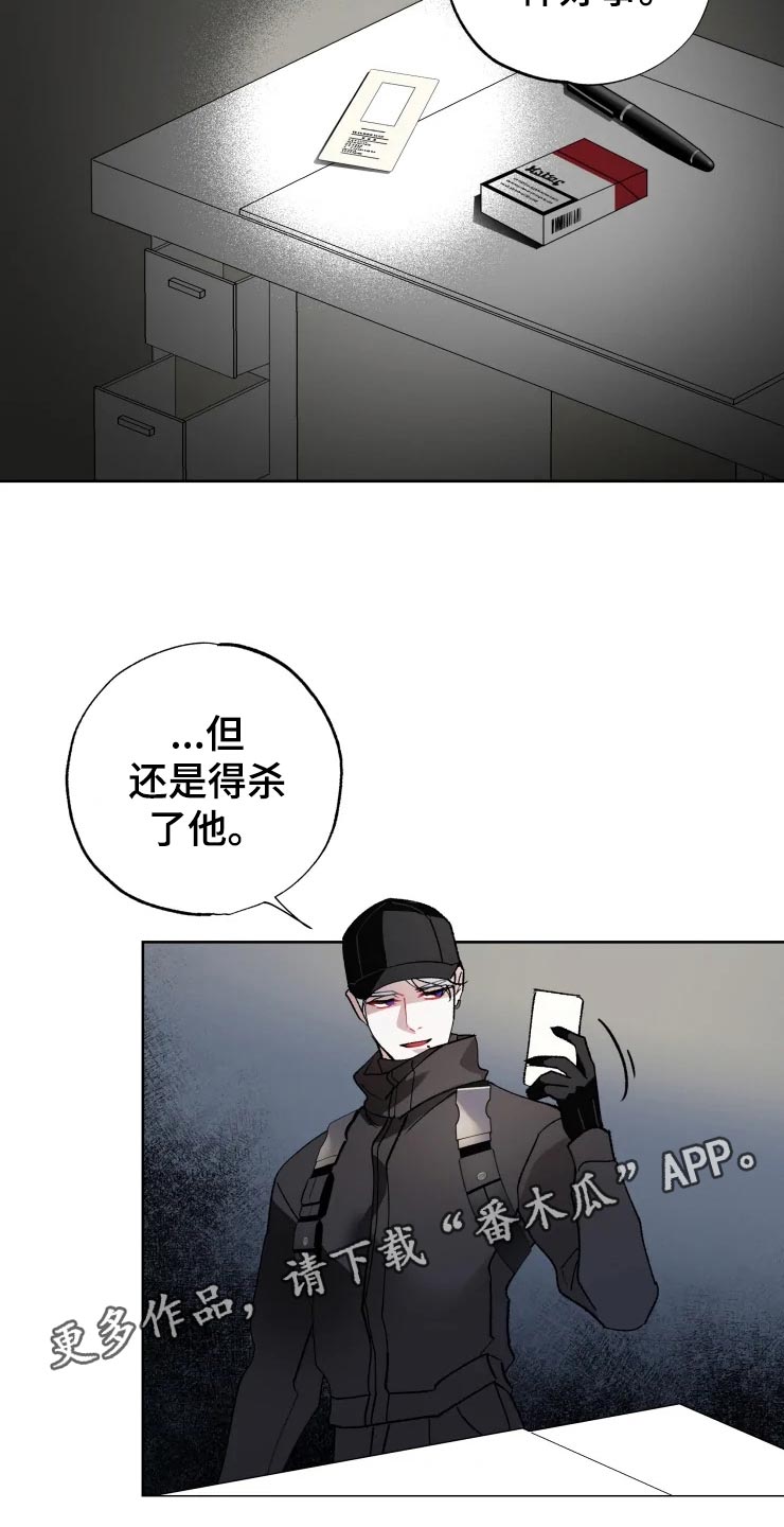 第48话11