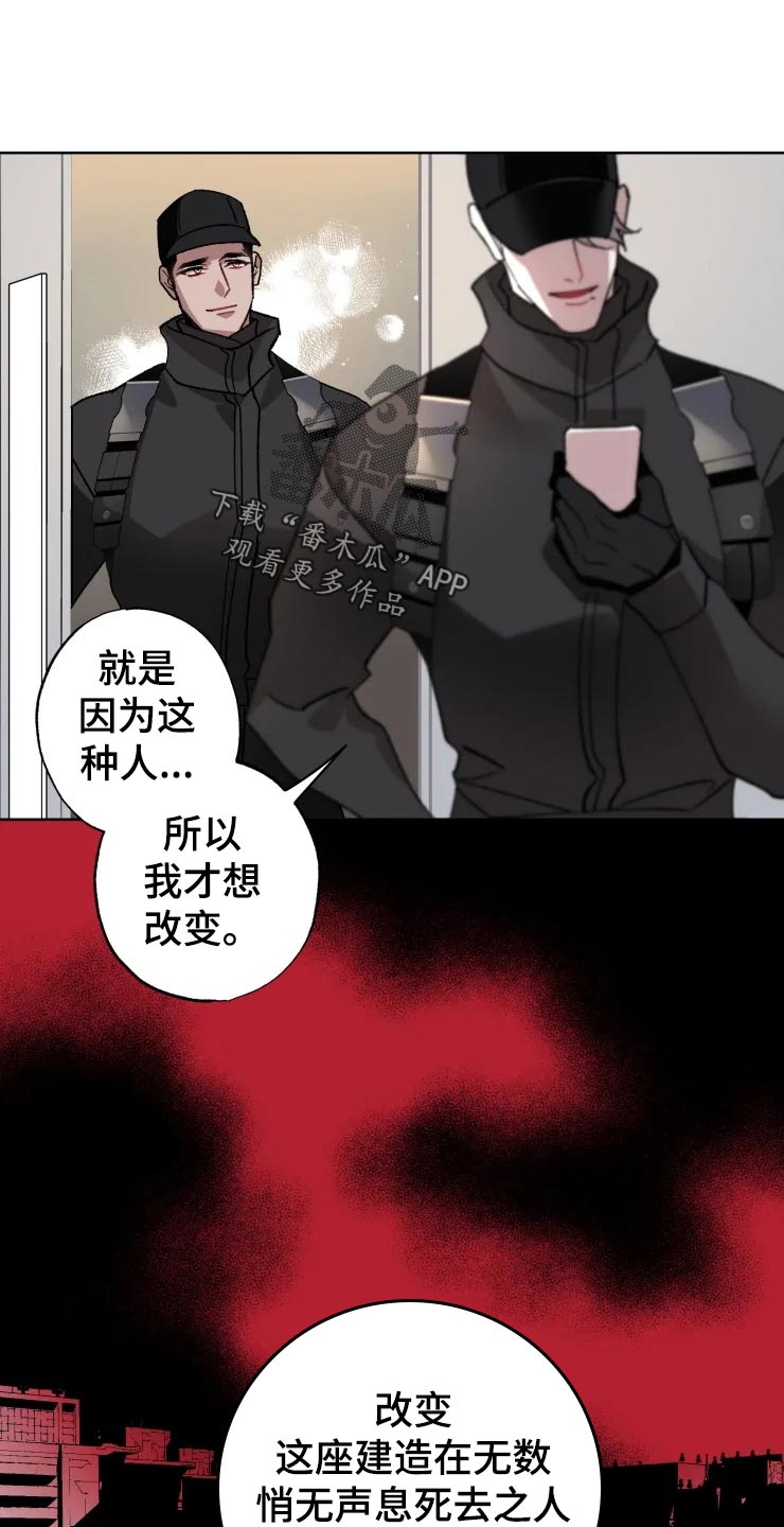 第48话13