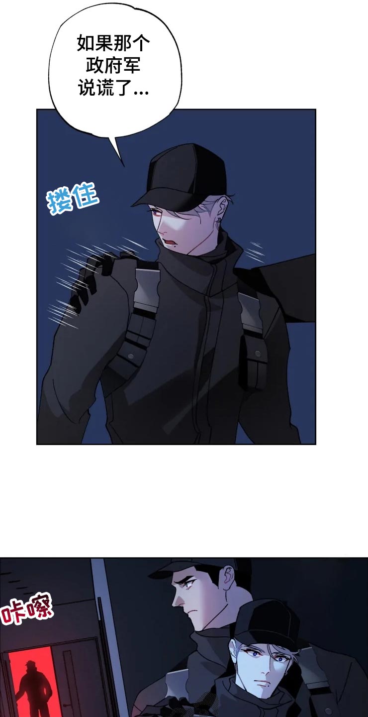 第48话19