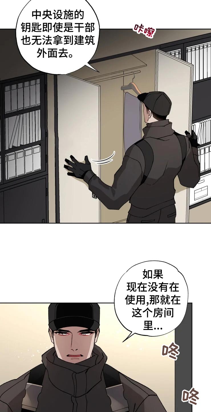 第48话2