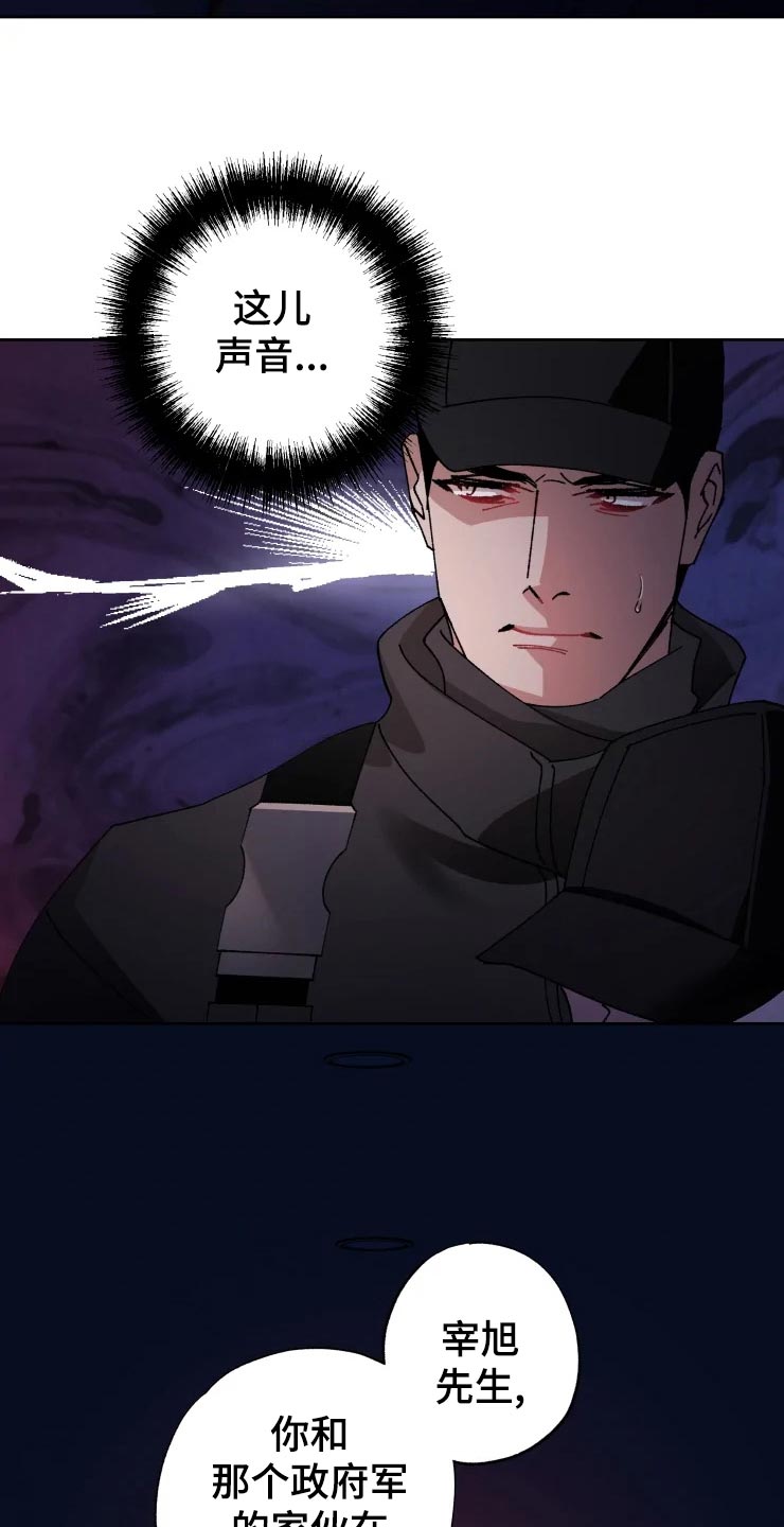 第48话22