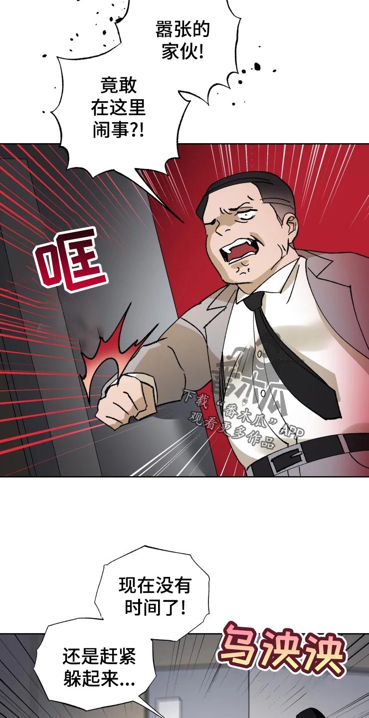 第48话4