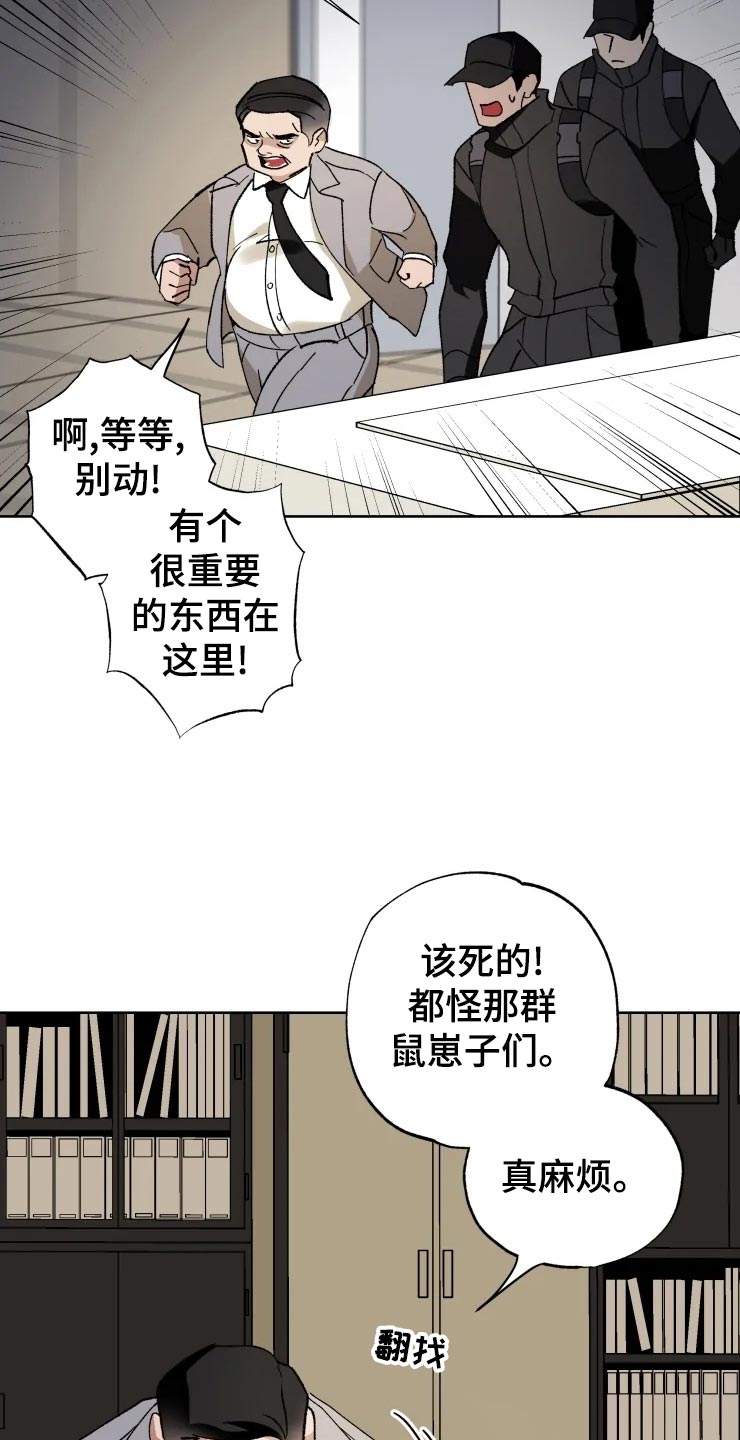 第48话5