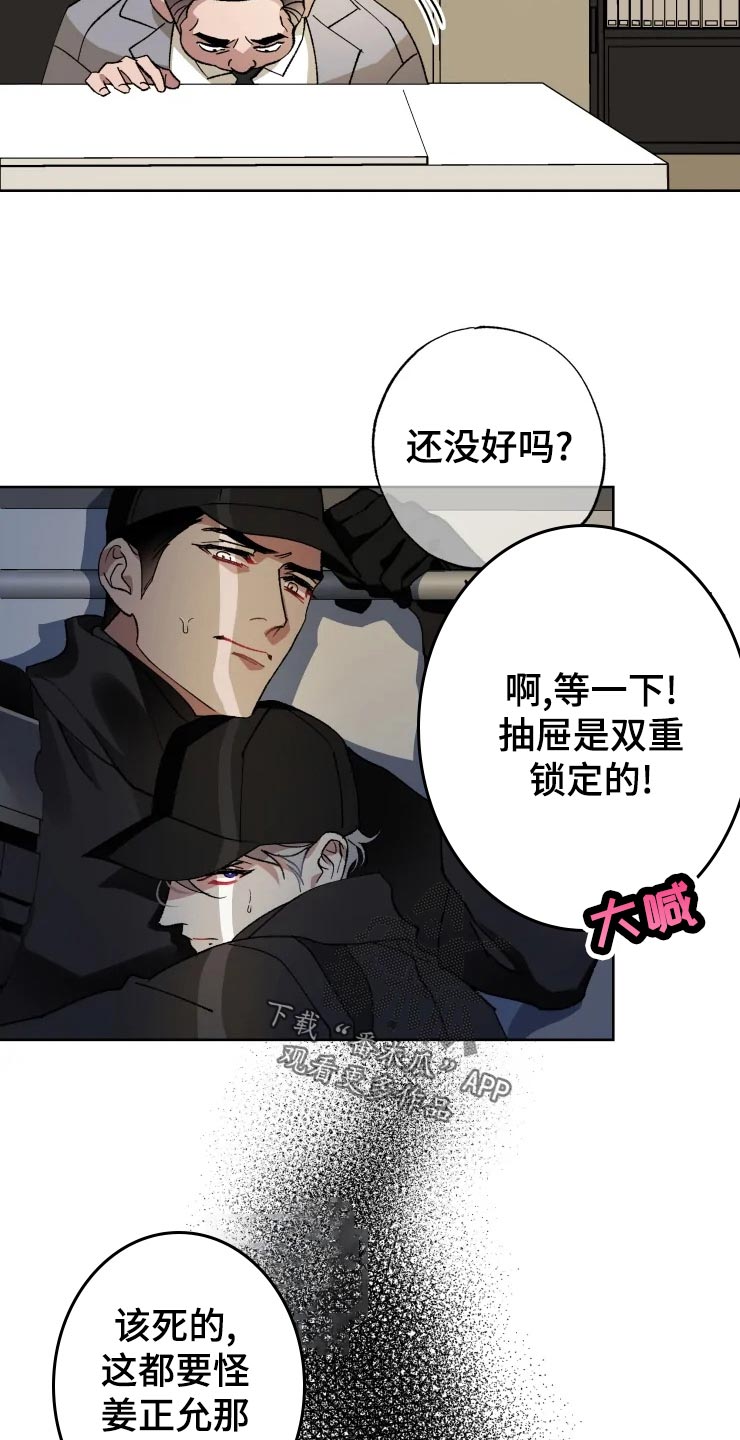 第48话6