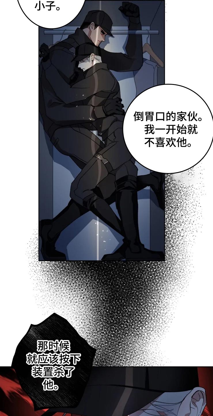 第48话7