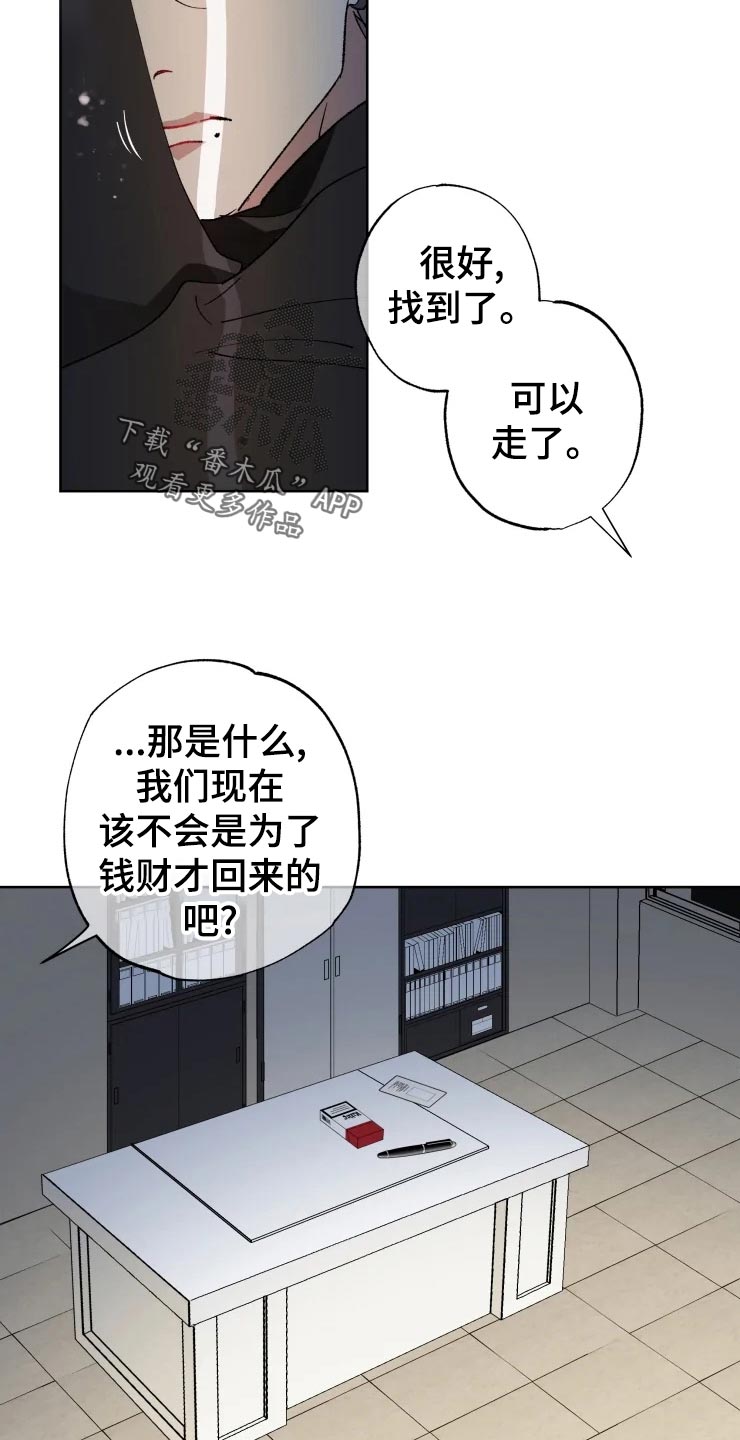 第48话9