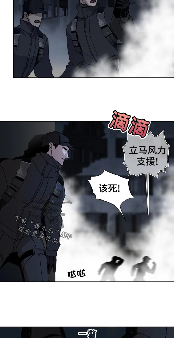 第47话10
