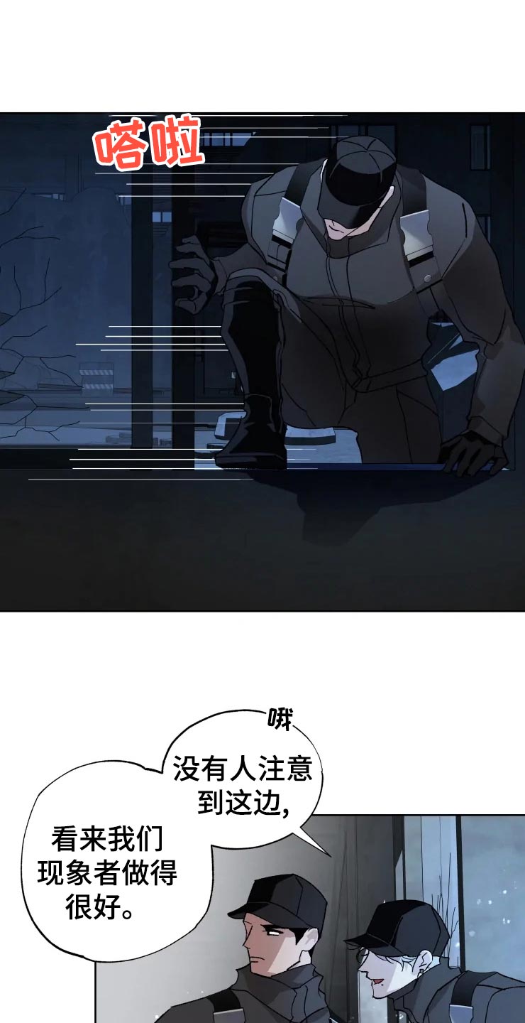 第47话12
