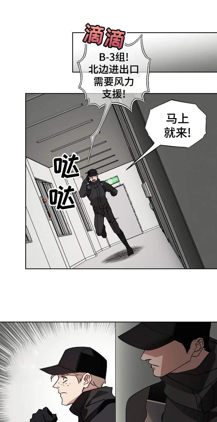 第47话15