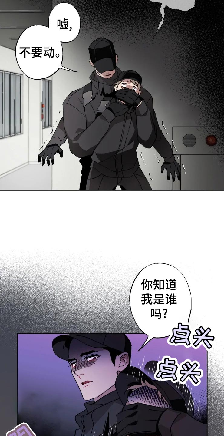 第47话17