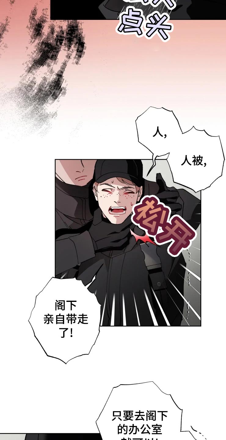 第47话19