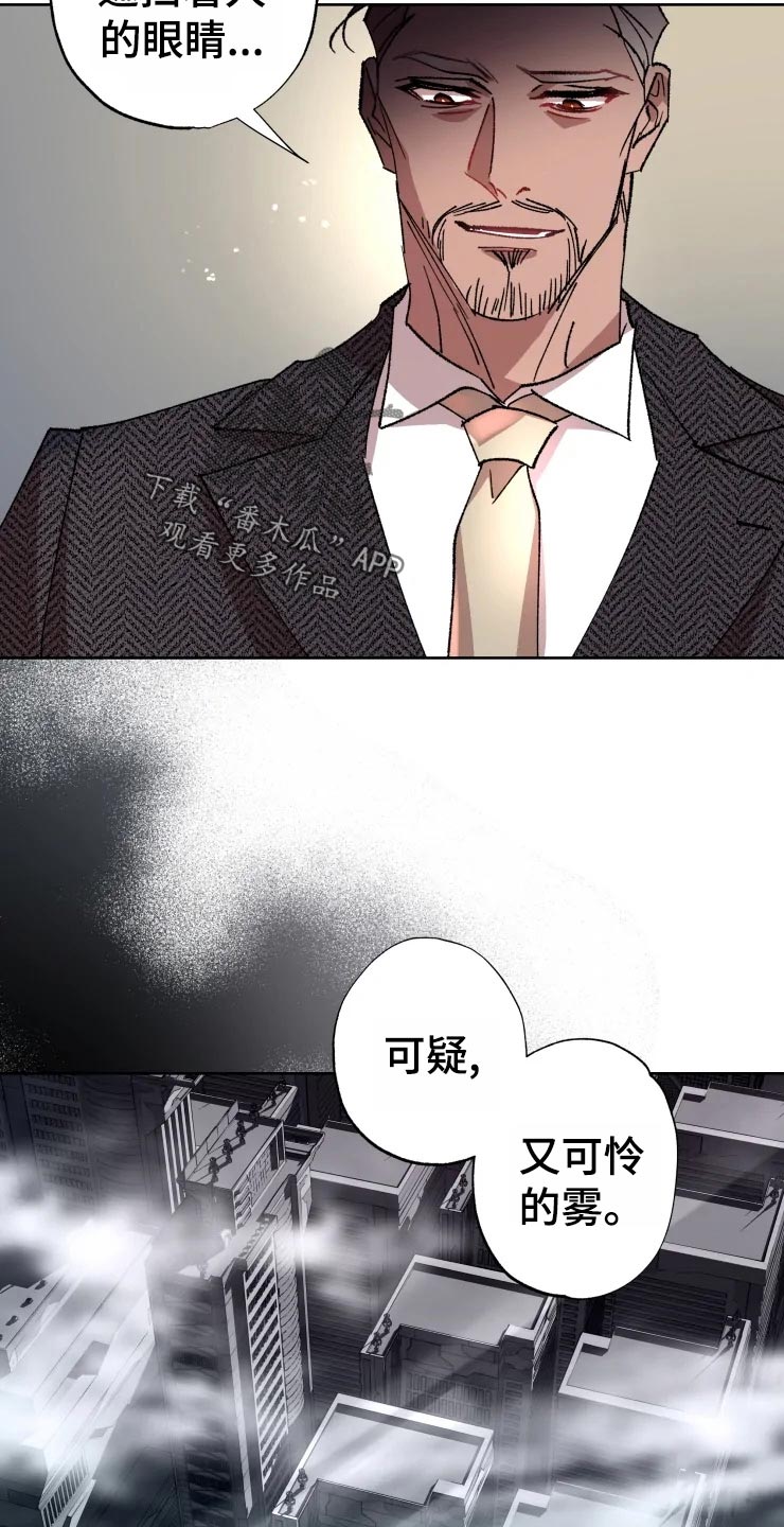 第47话2