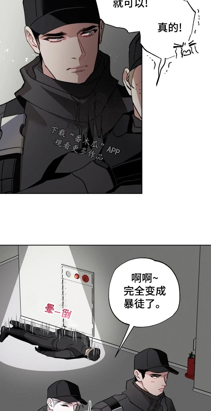 第47话20
