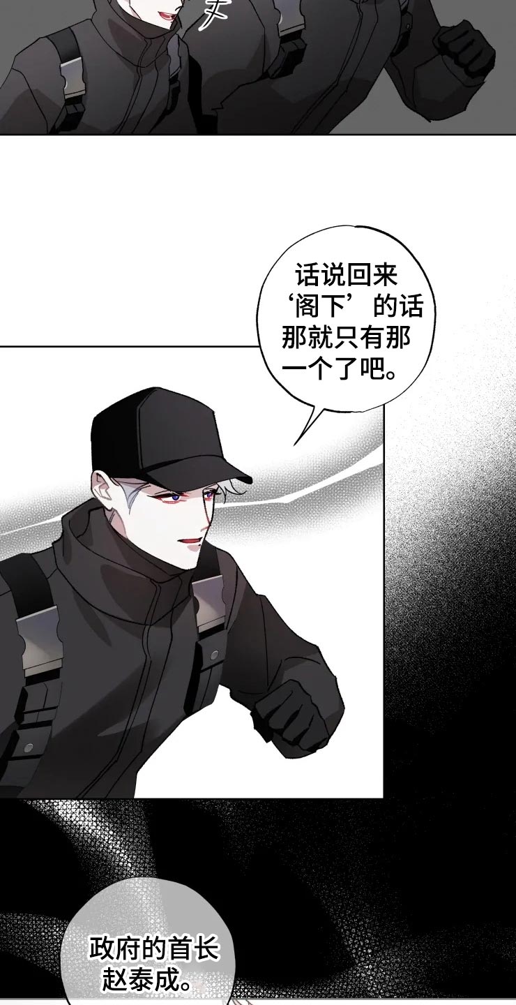 第47话21