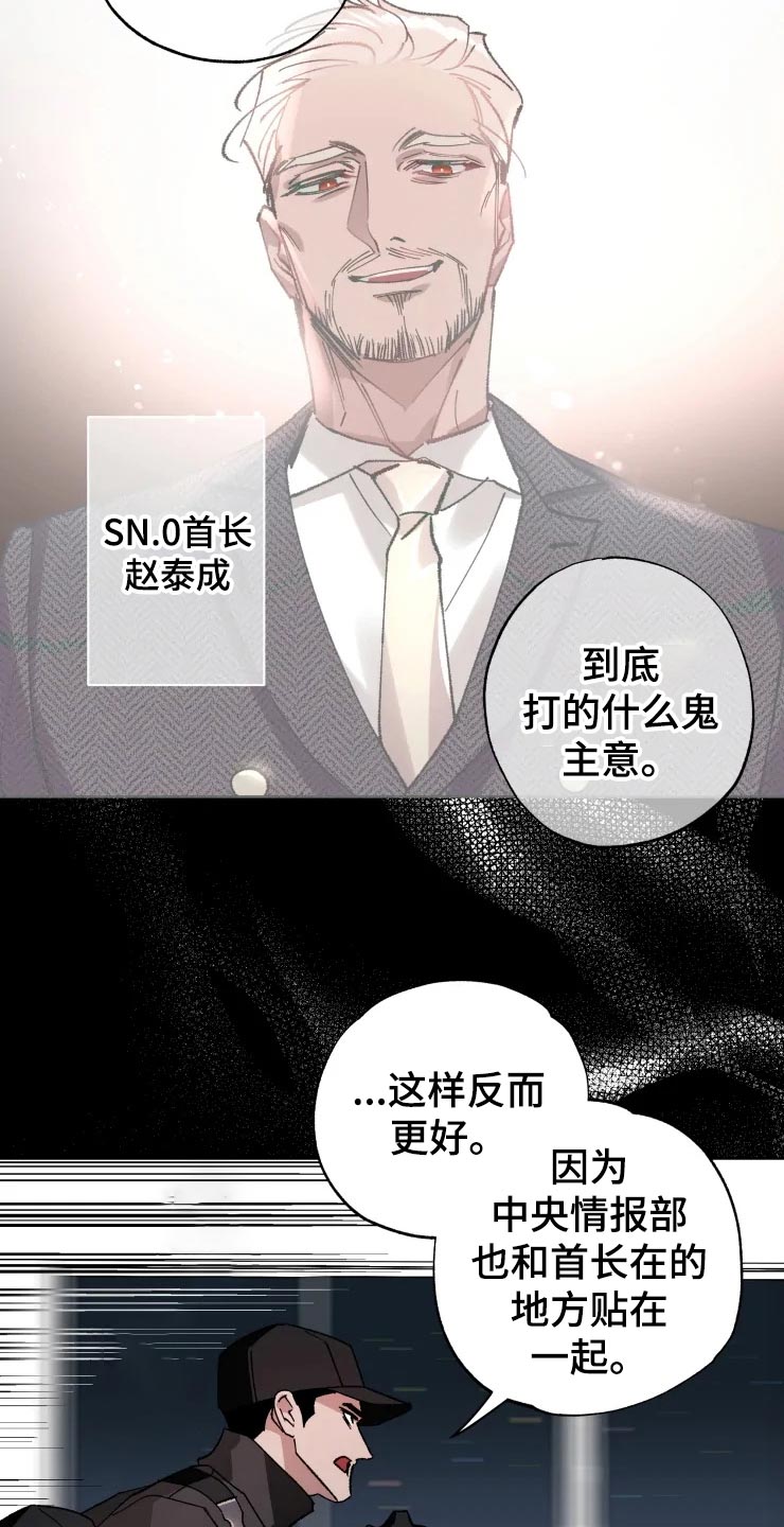 第47话22