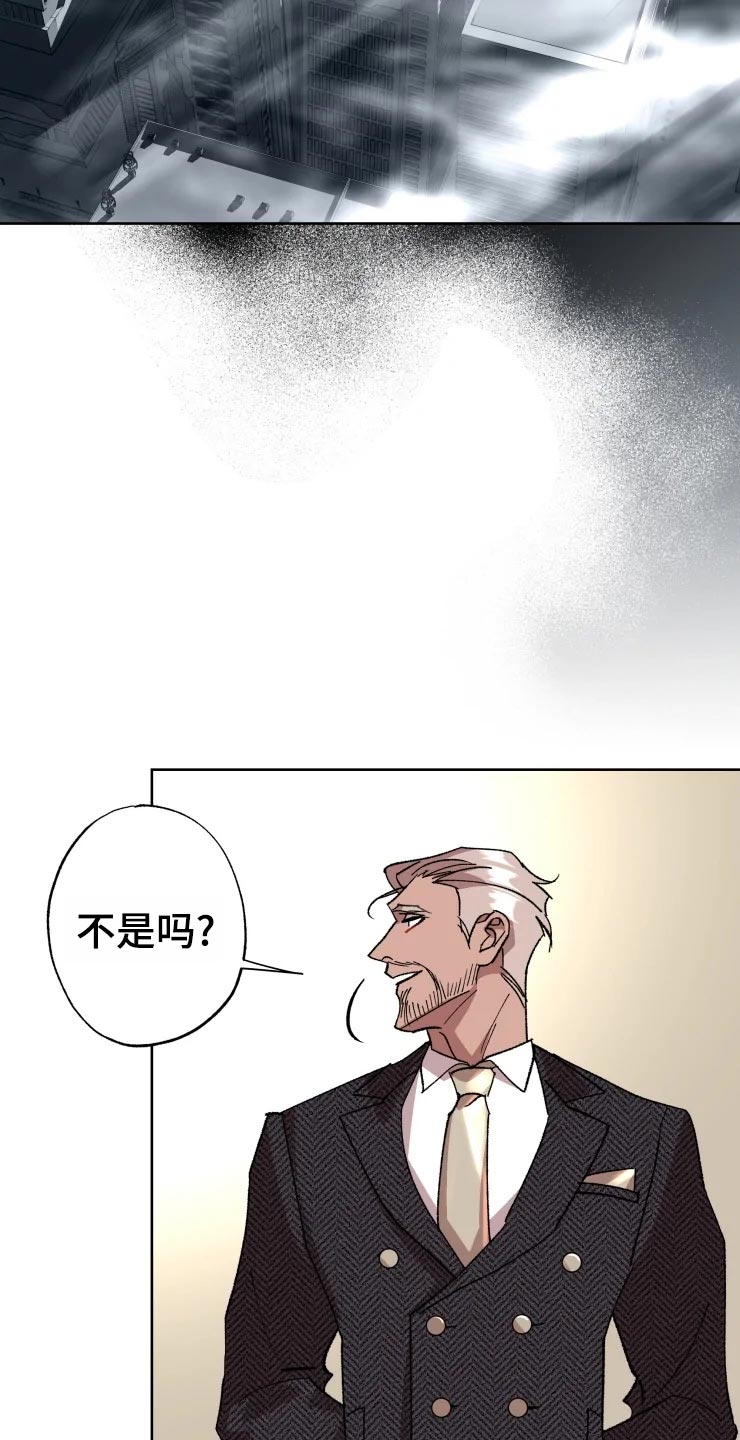 第47话3