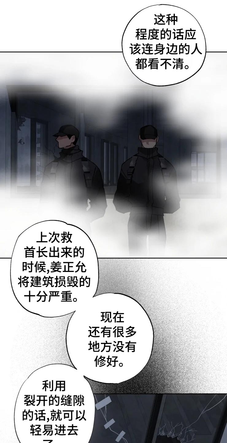 第47话6