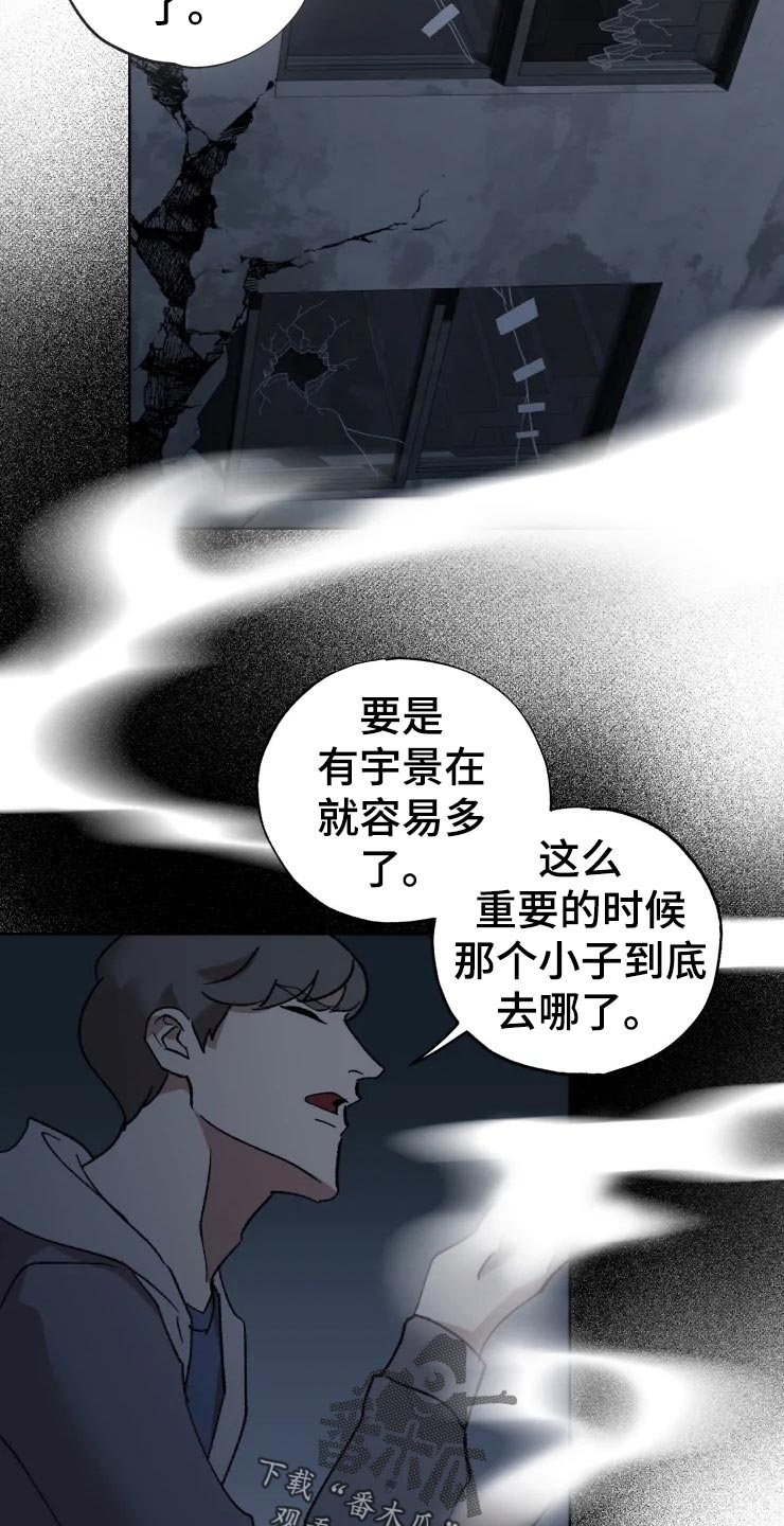 第47话7