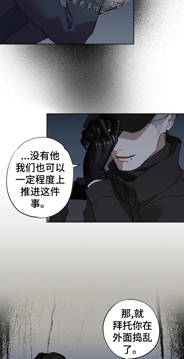 第47话8