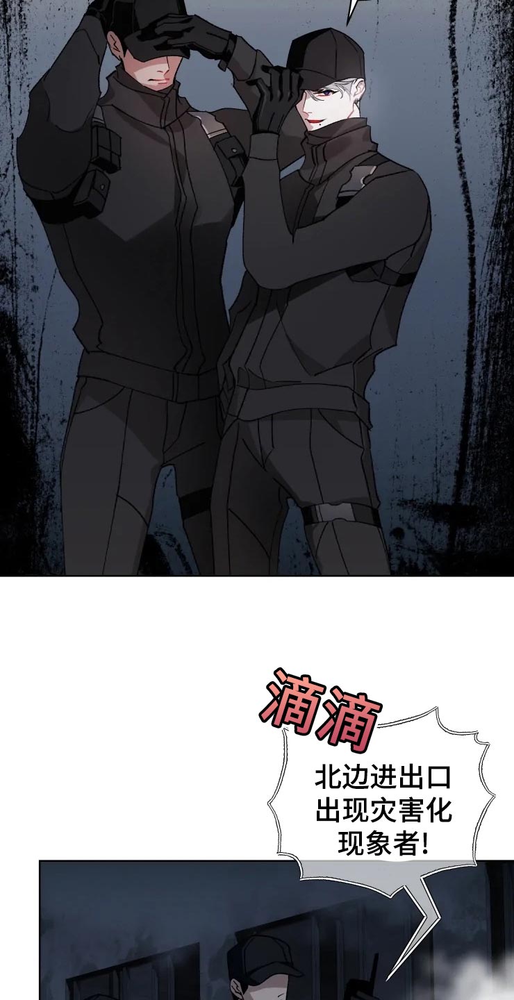 第47话9
