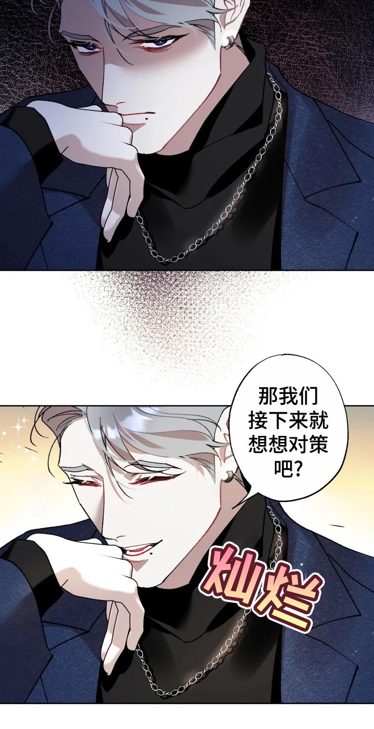 第46话10