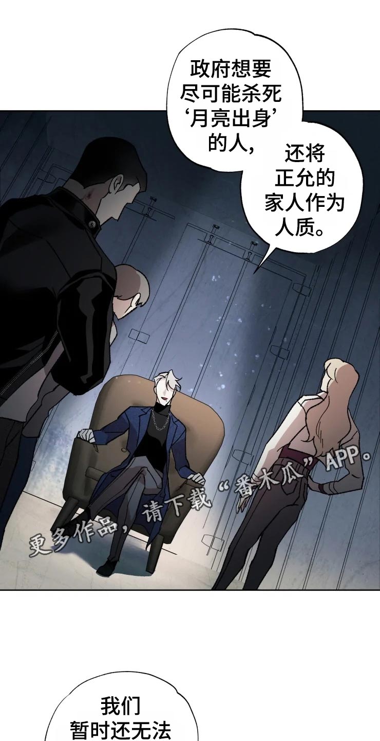 第46话11