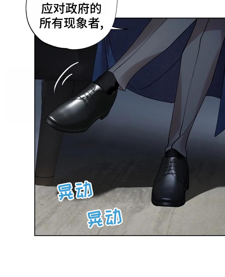 第46话12