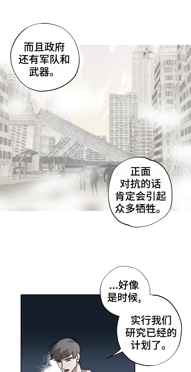 第46话13