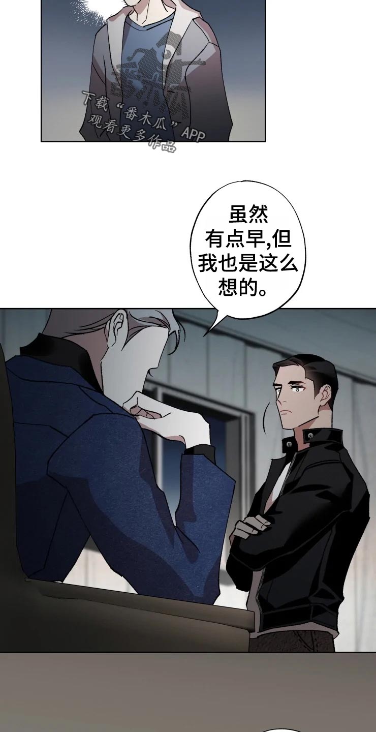 第46话14