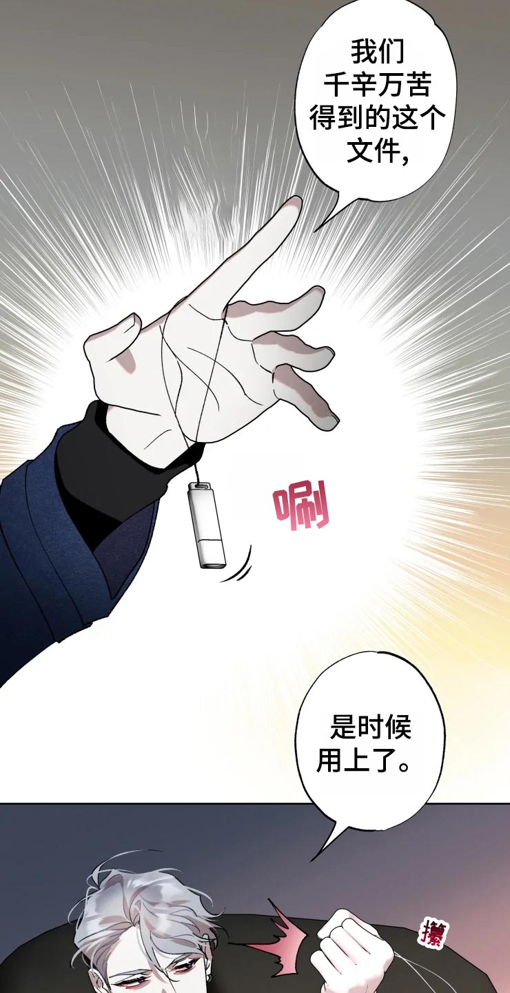 第46话15