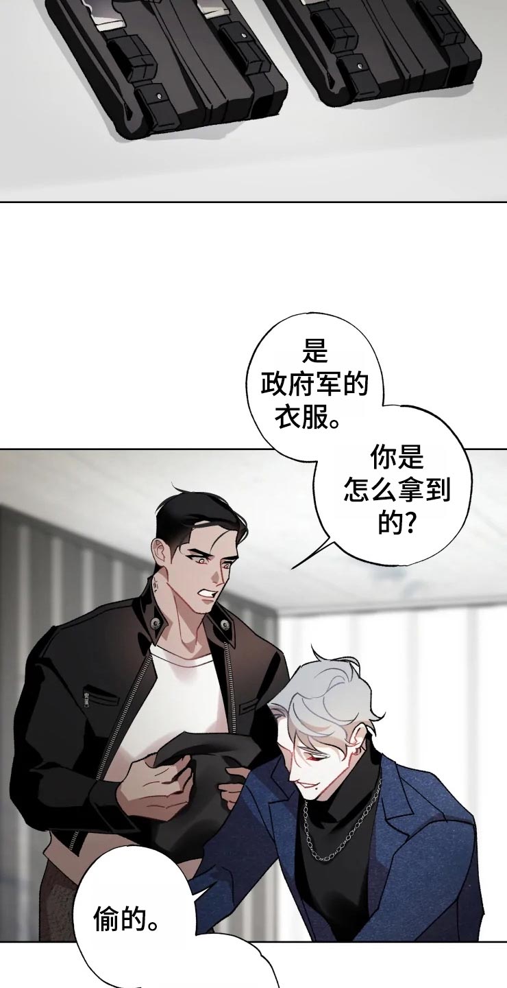 第46话17