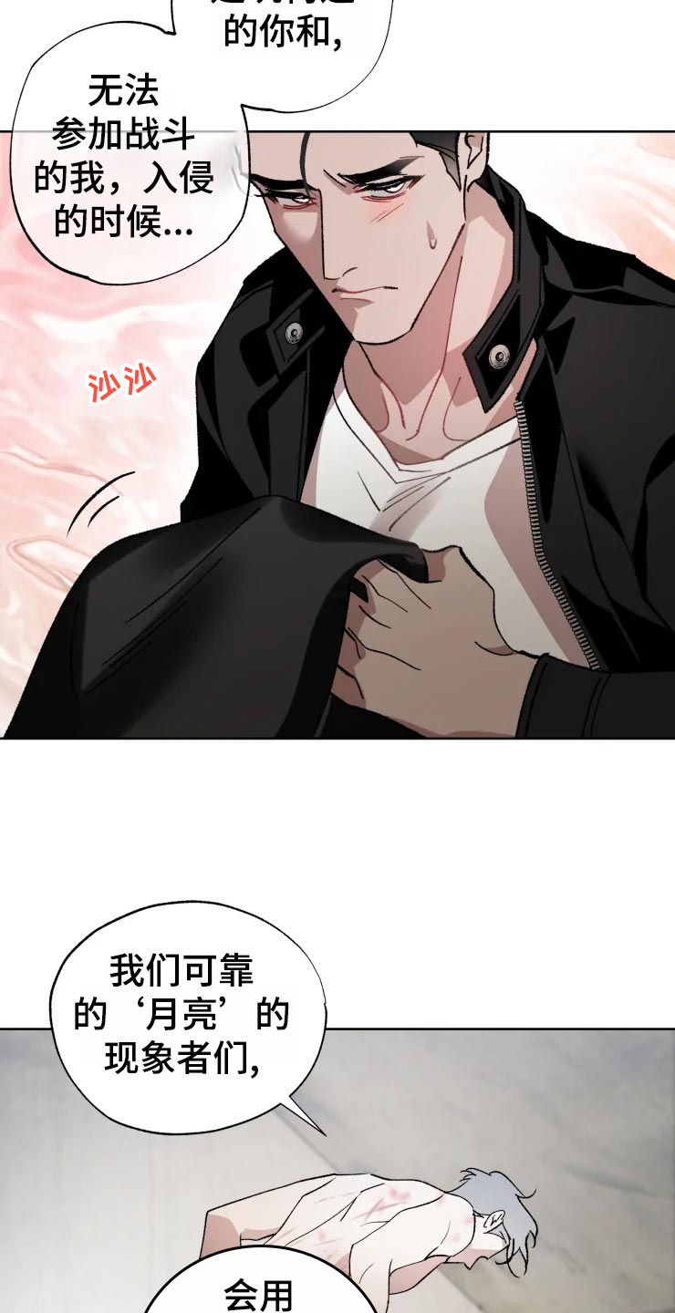 第46话20