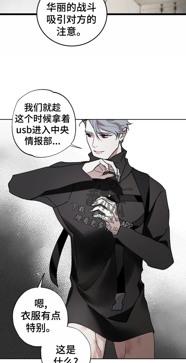 第46话21