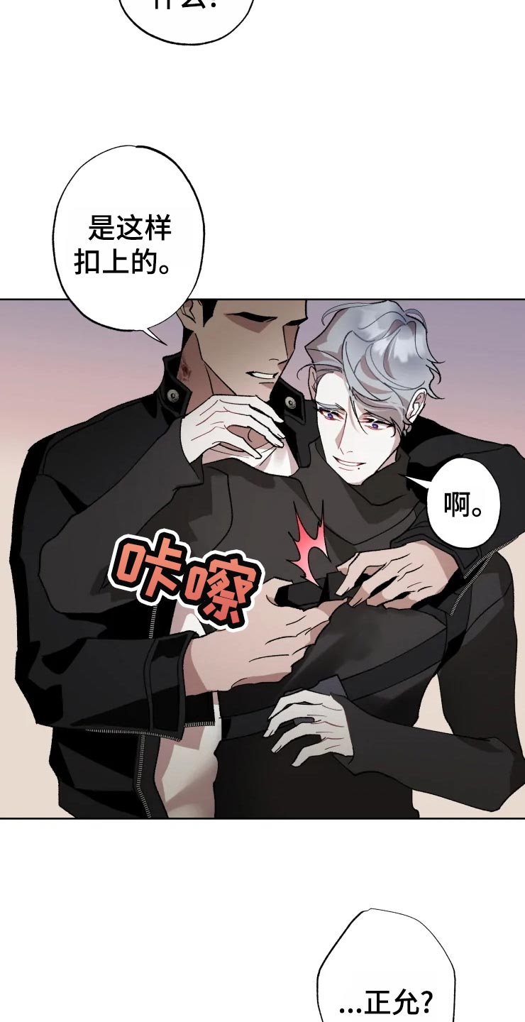 第46话22