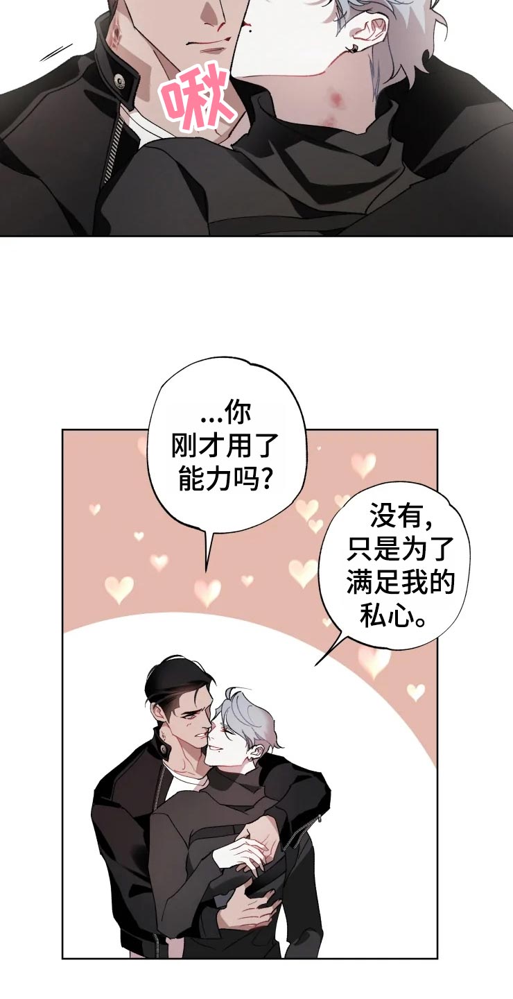 第46话25