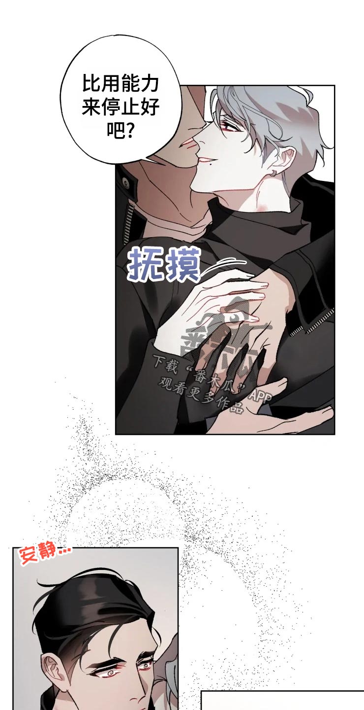第46话26