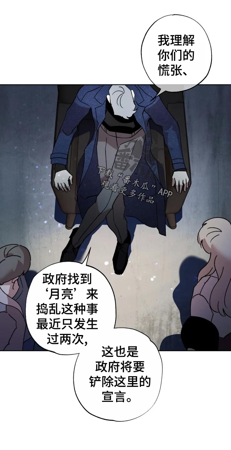 第46话6