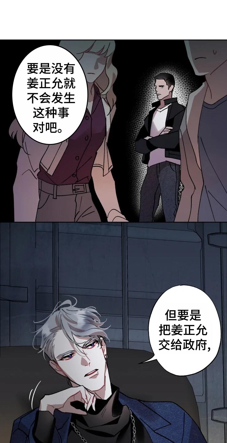 第46话7