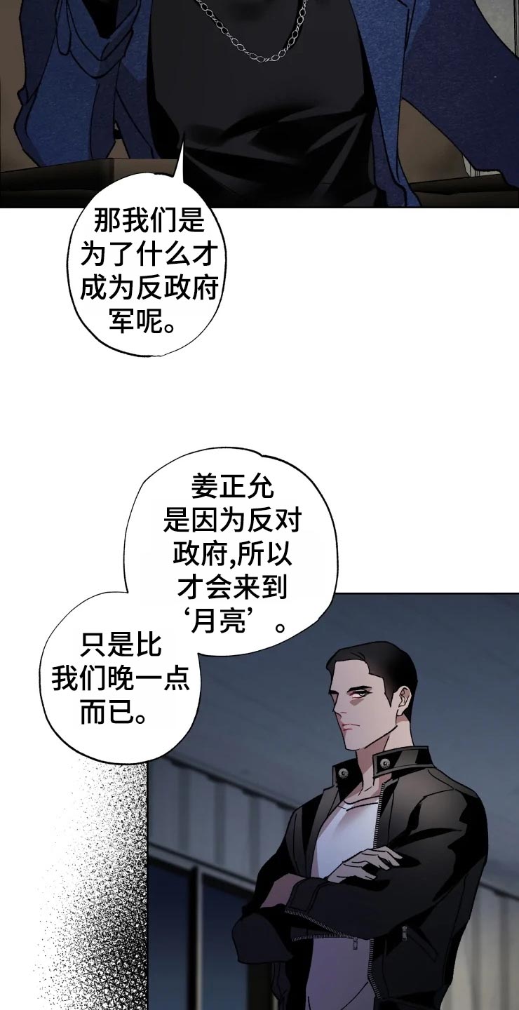 第46话8
