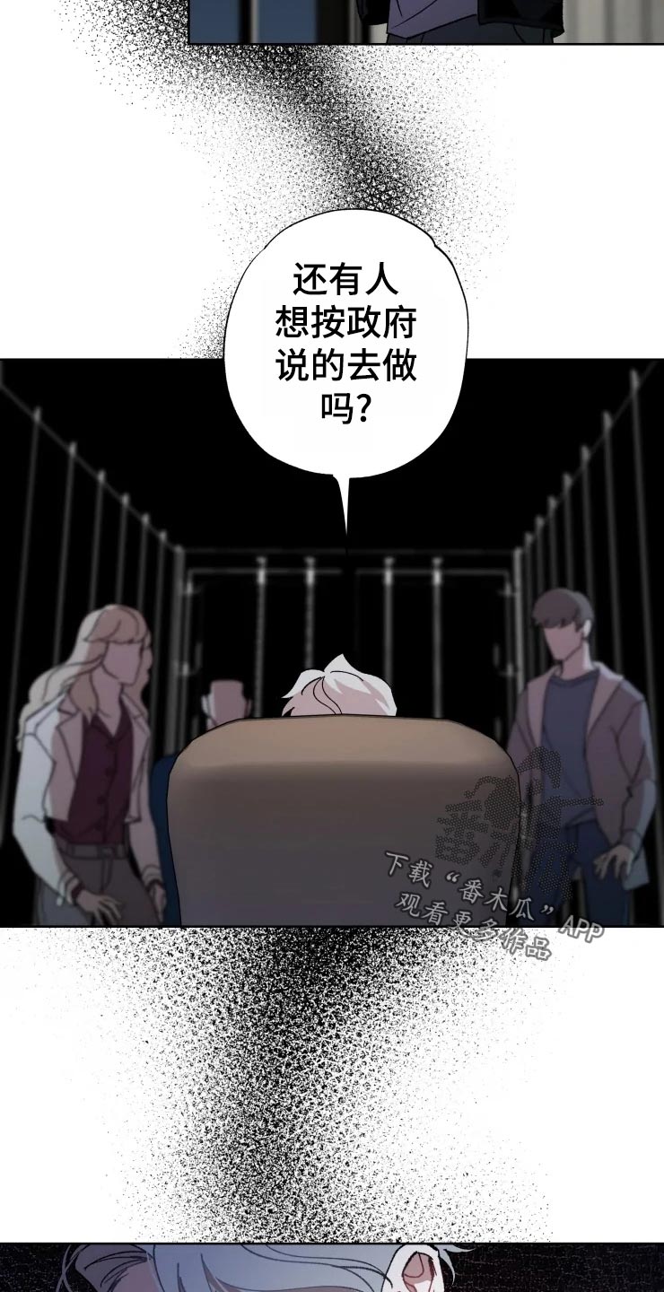 第46话9