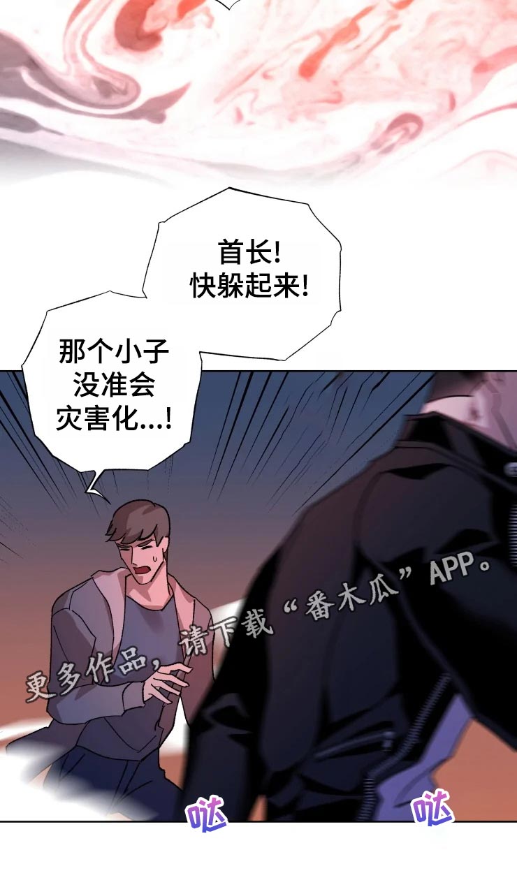 第45话11