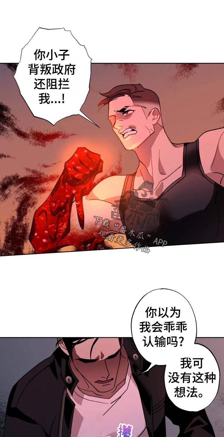 第45话16