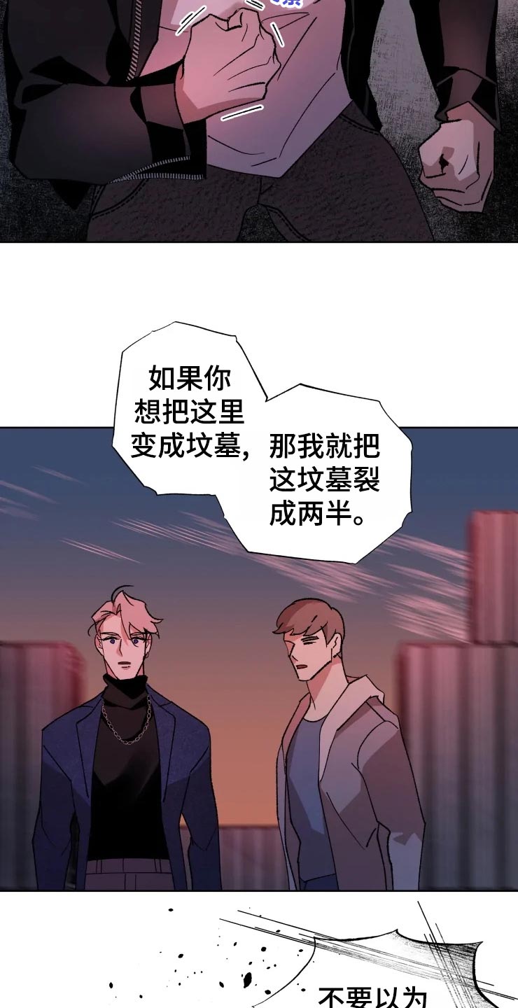 第45话17