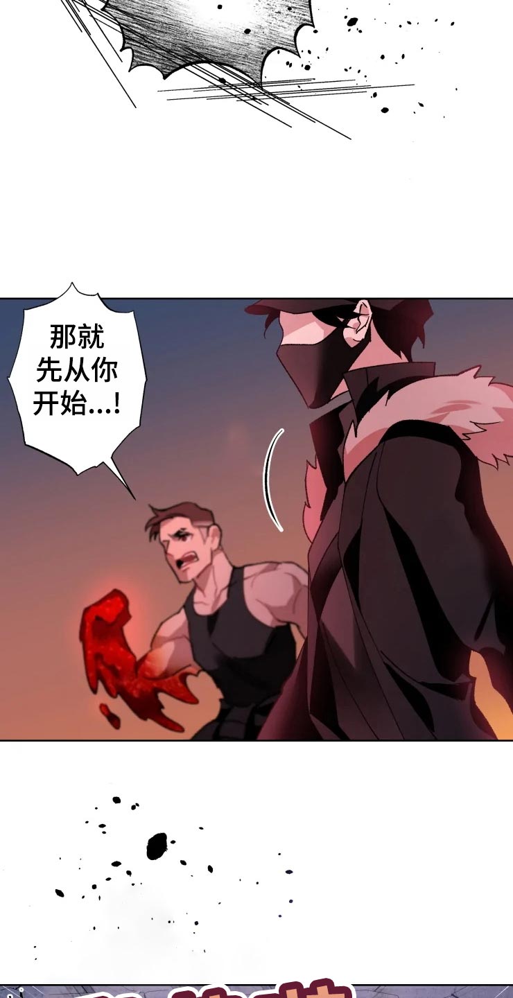 第45话19