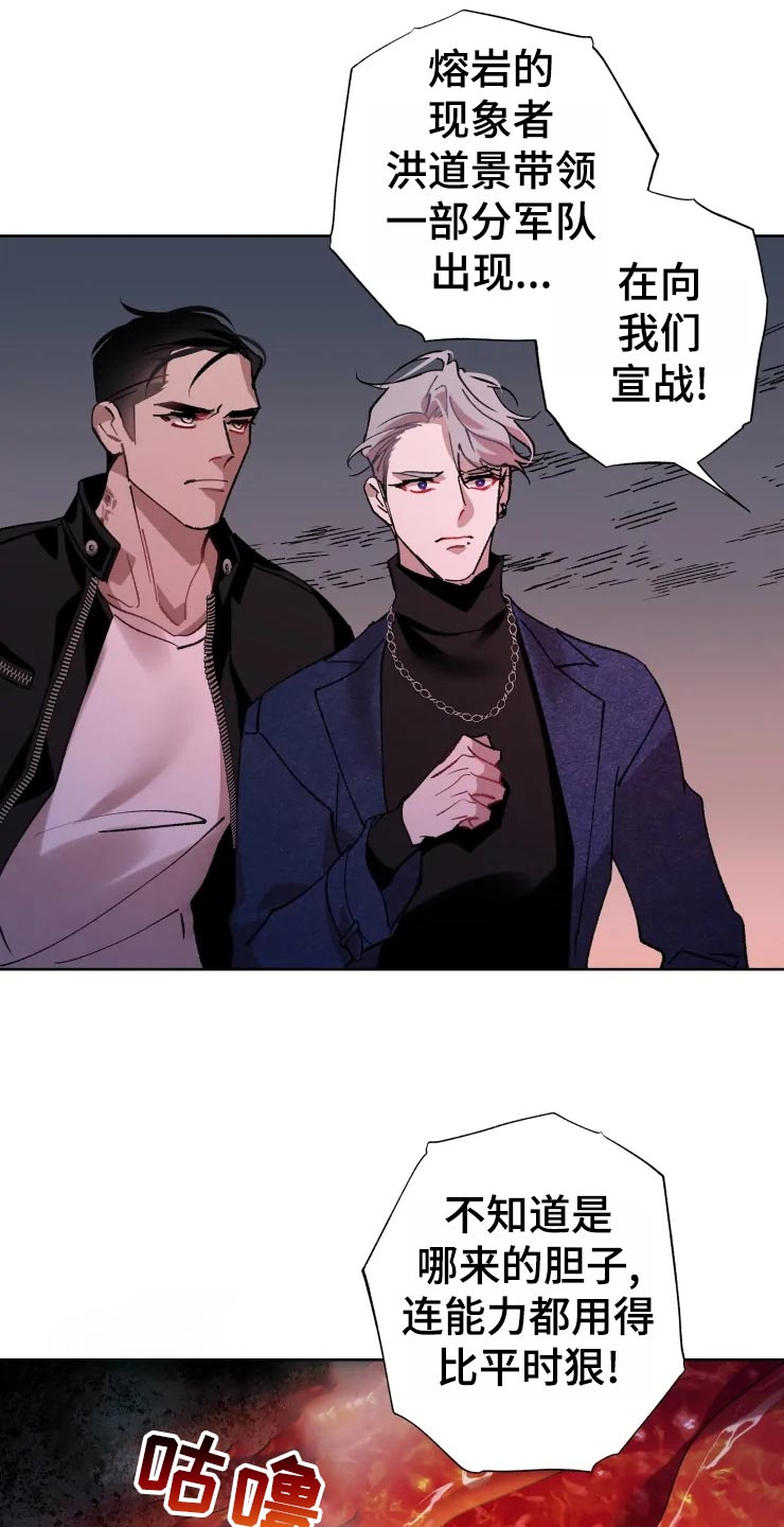 第45话2