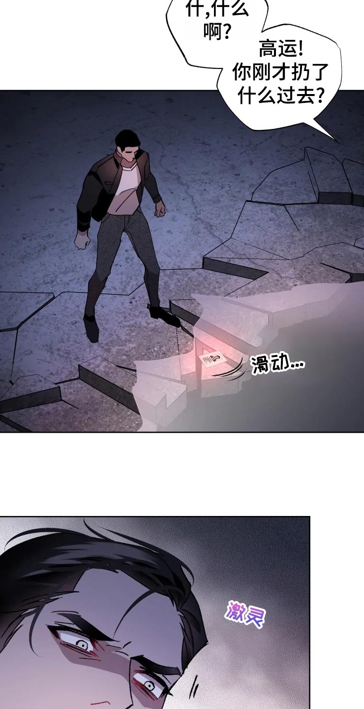 第45话22