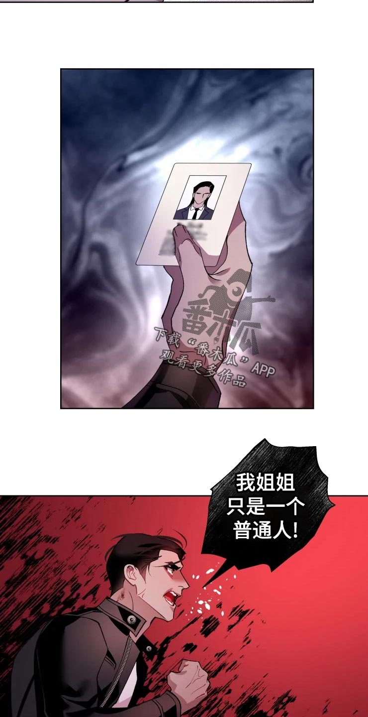 第45话23