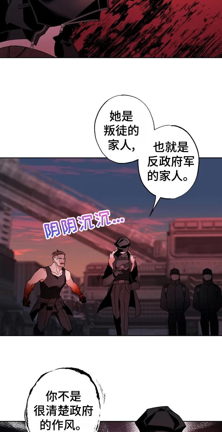 第45话24